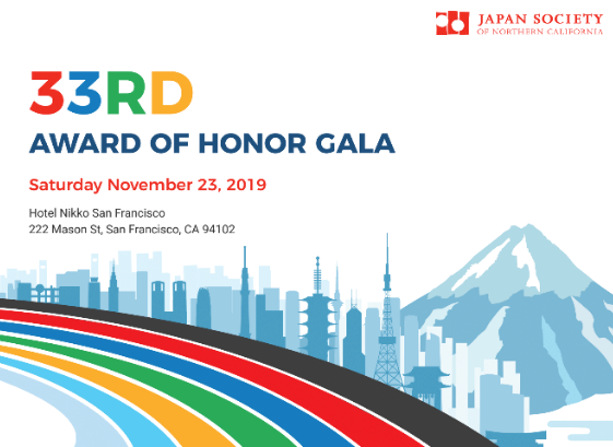33rd Award of Honor Gala Thumbnail