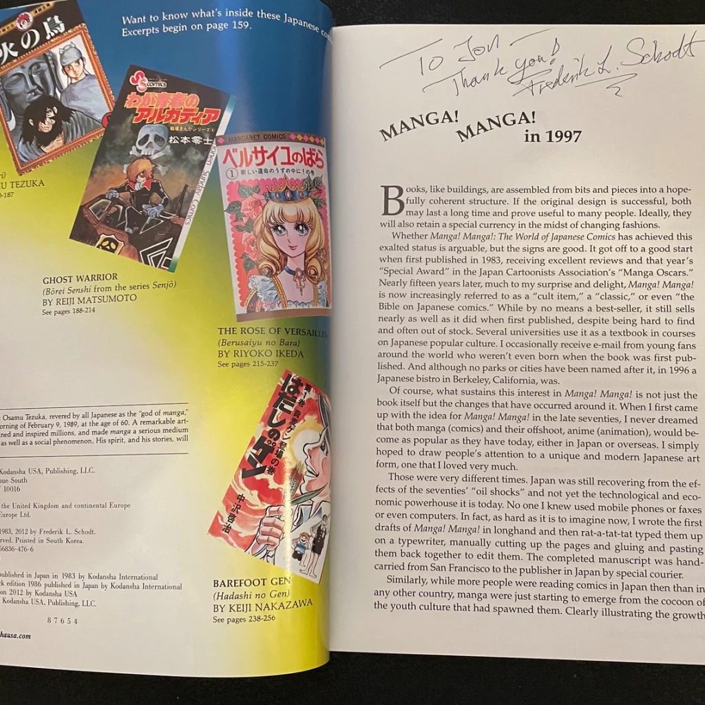 Manga! Manga! book signed by Fred Schodt