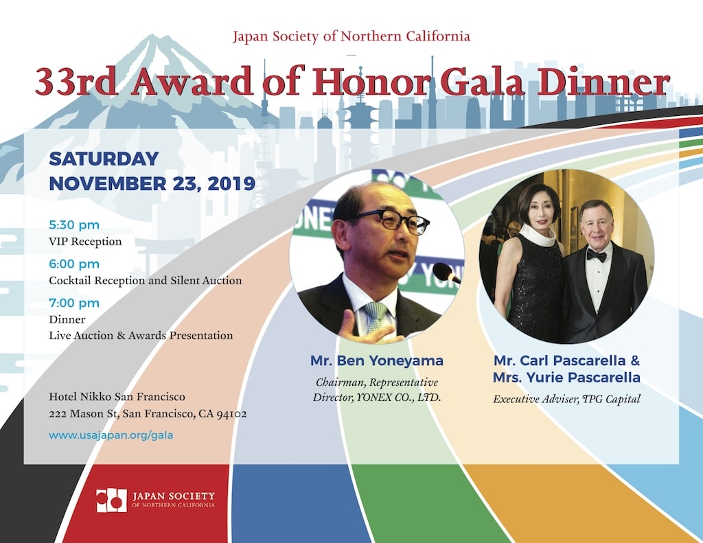 33rd-gala